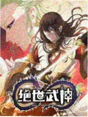欧美综艺午夜厨房封面
